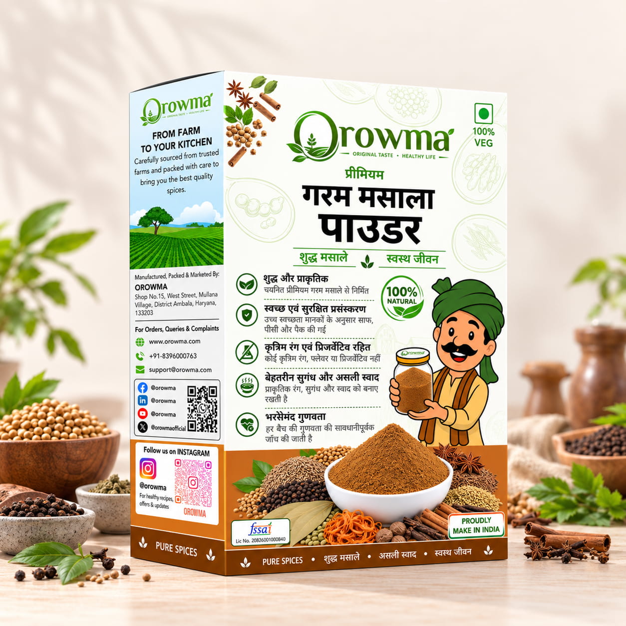 pure garam masala powder