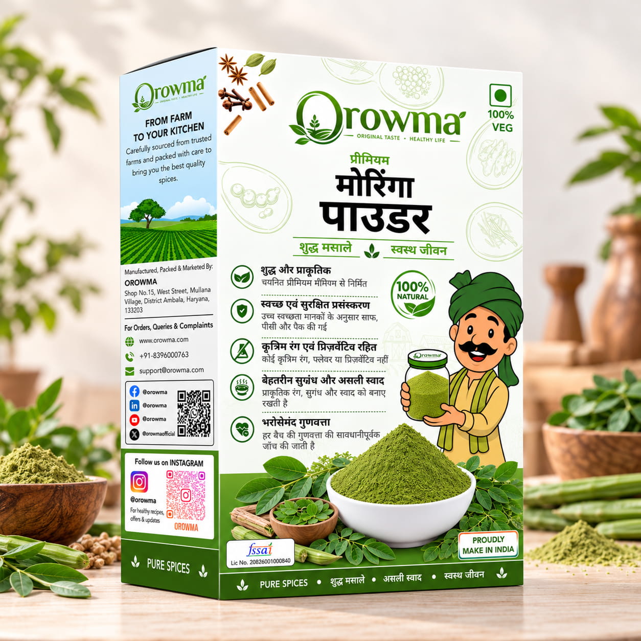 Pure moringa powder