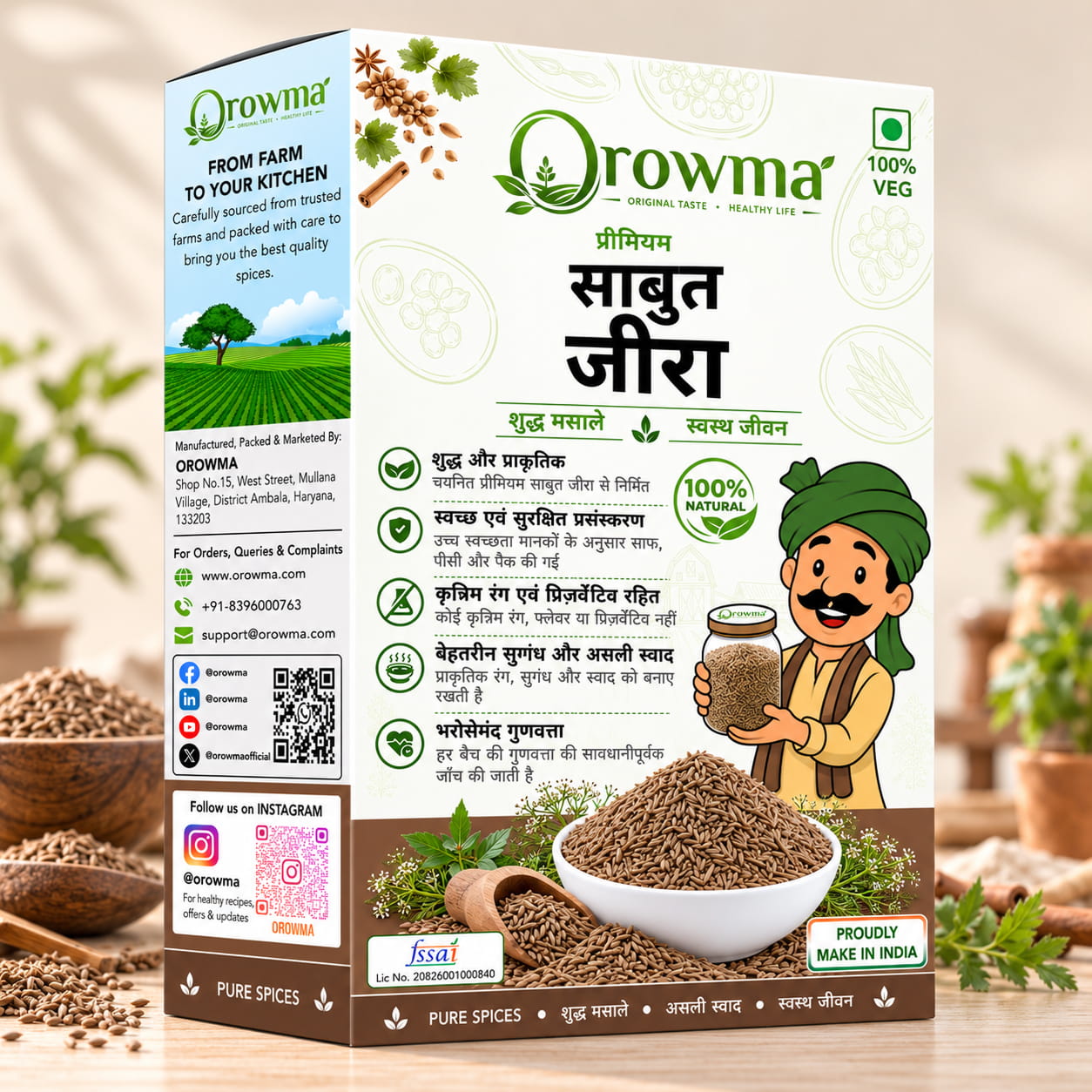 Orowma Cumin Seeds