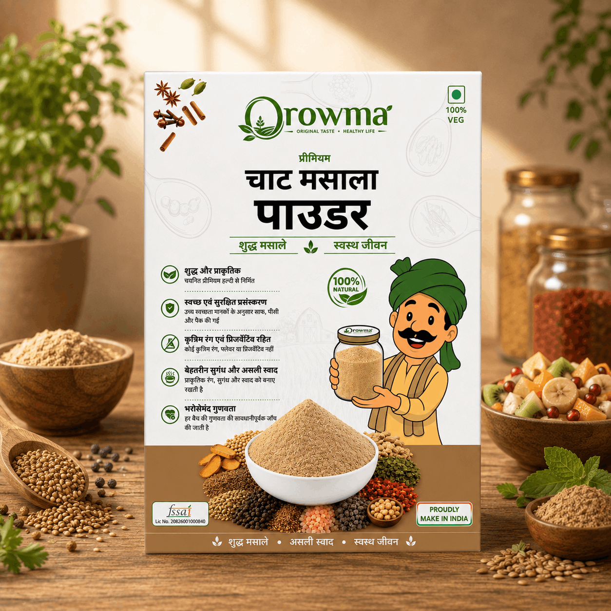 Chaat Masala - Image 2