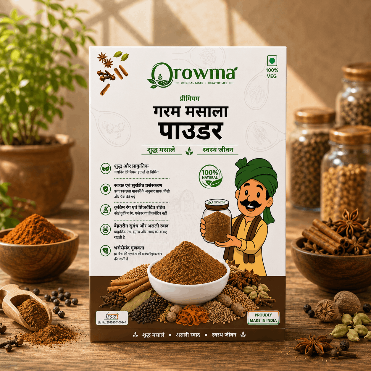 Garam Masala - Image 2