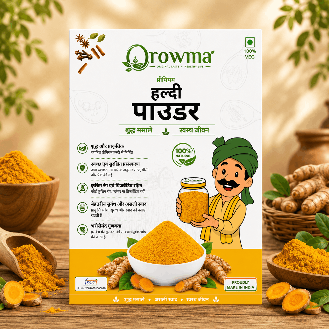 Turmeric Powder - Image 2