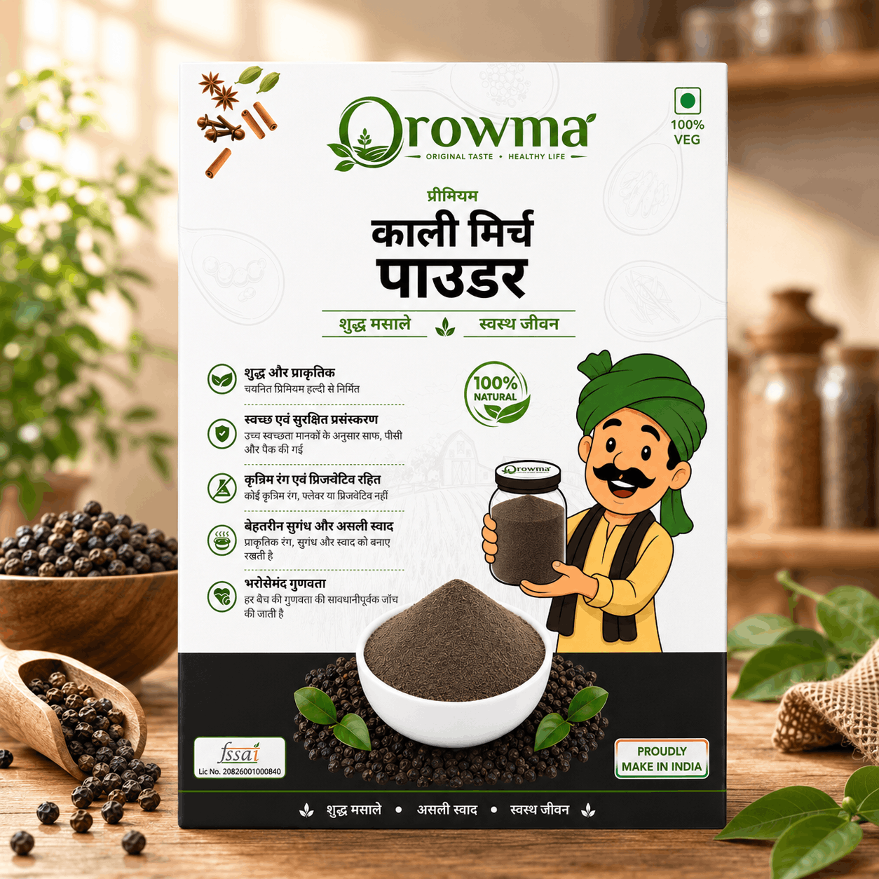 Black Pepper Powder - Image 2