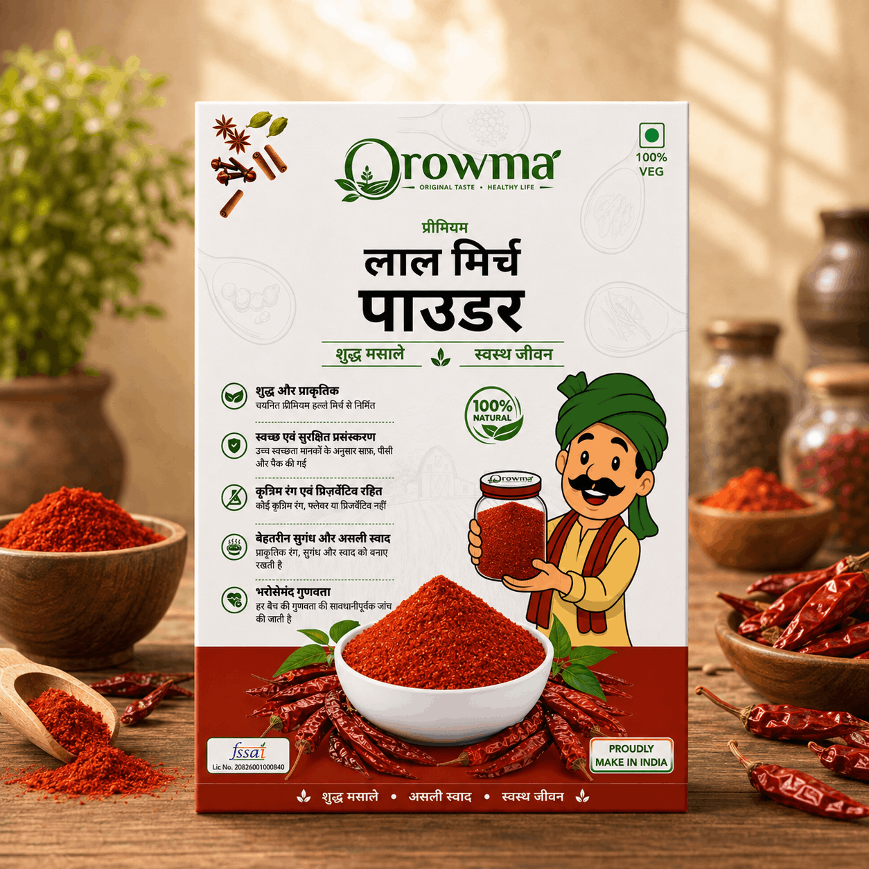 Red Chilli Powder - Image 2